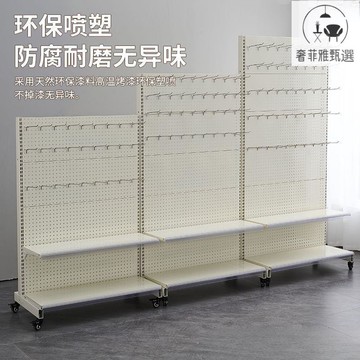 免運 公司貨/附發票 超市貨架帶輪子便利店洞洞超市零食掛鉤多層飾品文具店展示架單面 SFY/al 快速出貨