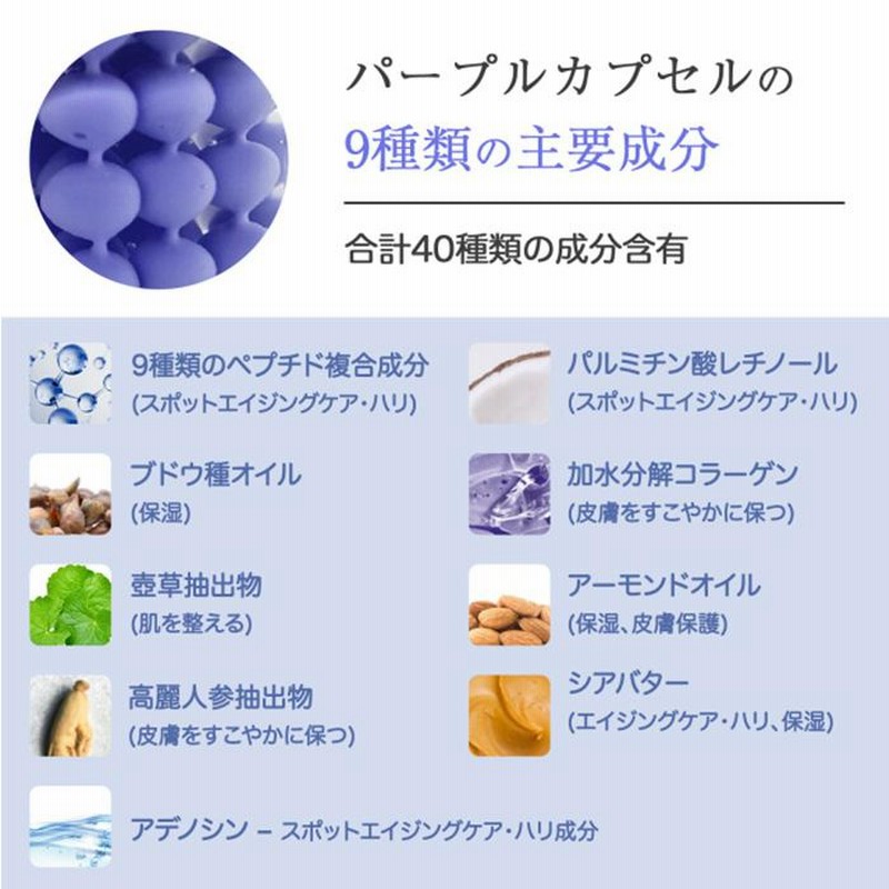 スキンファクトリー 銅ペプチド 3Dカプセルクリーム 70g スキンファクトリー 銅ペプチド 3Dカプセルクリーム 70g