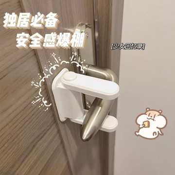 💥桃園出貨💥阻門器門阻門擋頂門女生安全防狼獨居堵門神器防盜家用酒店防開門
