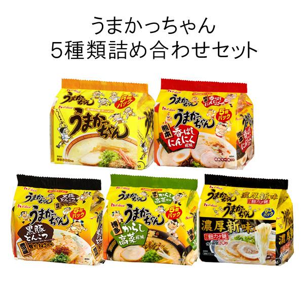 ハウス食品 うまかっちゃん 各種5食入×6セット：合計30食 ／食品