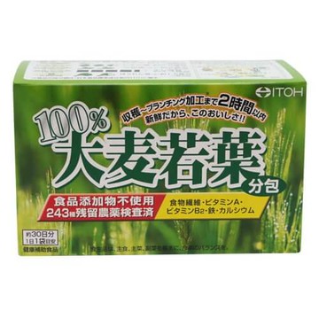Ito Kampo 100% Oomugi Wakaba(Sachets)