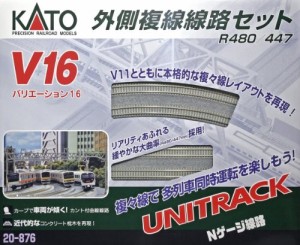 KATO Nゲージ V16 外側複線線路セット R480 447 20-876 鉄道模型