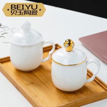 純白陶瓷辦公杯男女泡茶帶蓋水杯主人杯景德鎮大容量茶杯家用杯子