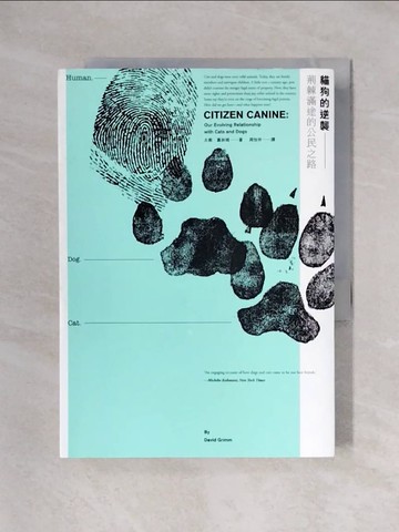 【書寶二手書T1／社會_X6M】貓狗的逆襲：荊棘滿途的公民之路_大衛‧葛林姆,  周怡伶
