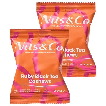 Nuts&Co. 堅果之間 天然輕調味 茶香紅玉腰果  2個  25g