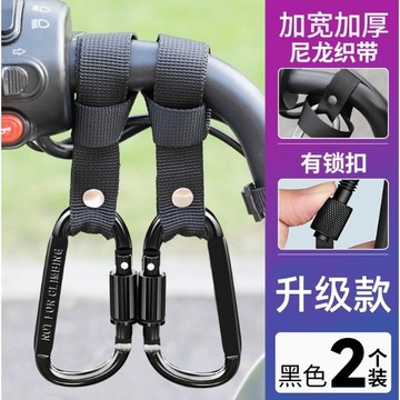 台灣熱賣電動車掛鈎前置通用自行車摩託車掛物鈎頭盔外賣掛扣置物承重0415 CVGE