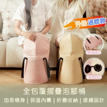 隔日發貨🚀 摺疊泡腳桶 過膝泡腳桶 蒸氣泡腳袋 足浴桶 SPA級溫感足浴袋 泡腳桶加高 泡腳包 過膝泡腳桶 養生送長輩