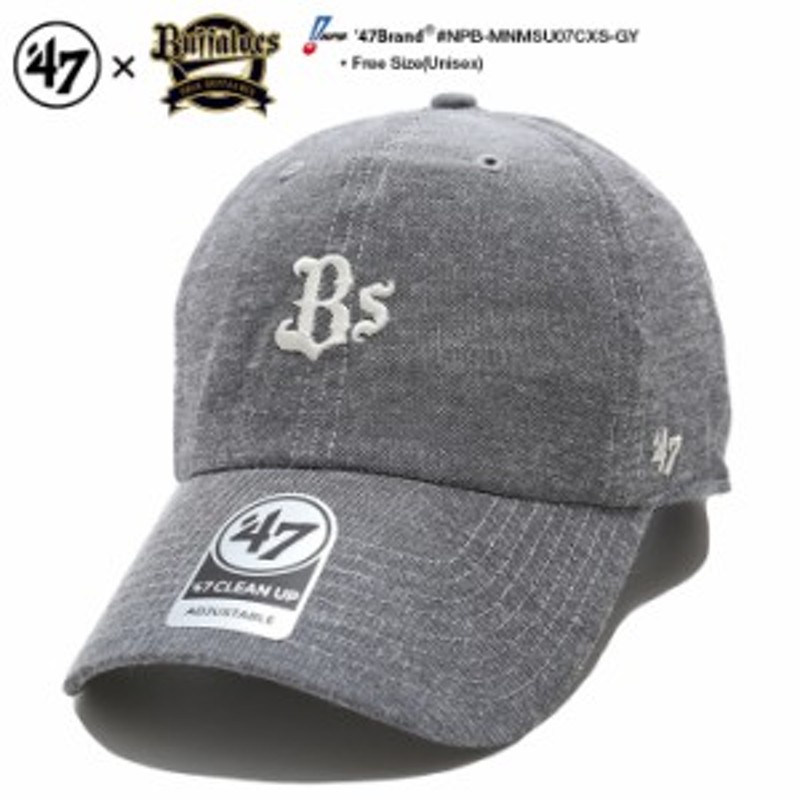 オリックスバファローズ キャップ 帽子 Npb Mnmsu07cxs Gy フォーティーセブンブランド 47brand ローキャップ ボールキャップ Cap Or 通販 Lineポイント最大1 0 Get Lineショッピング