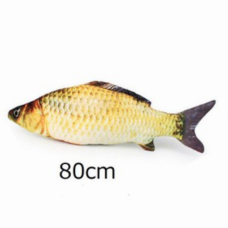 80cm 超リアル 魚 ぬいぐるみ 大きい おもちゃ 子供 子ども 猫 おもちゃ ぬいぐるみ 魚のおもちゃ 赤 黄色 レッド イエロー グッズ おも 通販 Lineポイント最大1 0 Get Lineショッピング