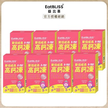 Eatbliss益比喜 寶倍成長高鈣凍-草莓優格口味 15入x8