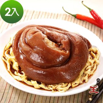 大甲王記 富貴年菜單品-富貴大豐x2盒 (1000g/盒) (年菜預購)