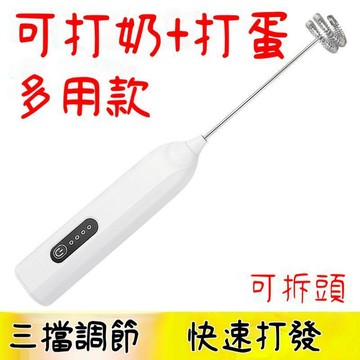 🛒臺灣出貨🏵️電動打奶器打蛋器烘焙家用打發油自動發蛋糕迷你打奶泡奶油攪拌器S2ET