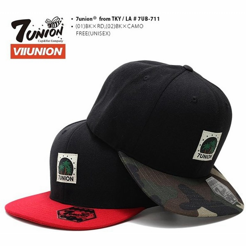 セブンユニオン 7union 帽子 メンズ キャップ ブランド レディース Cap かっこいい おしゃれ パームツリー ヤシの木 黒赤迷彩 バイカラー ミリタリー ダンス衣装 通販 Lineポイント最大0 5 Get Lineショッピング