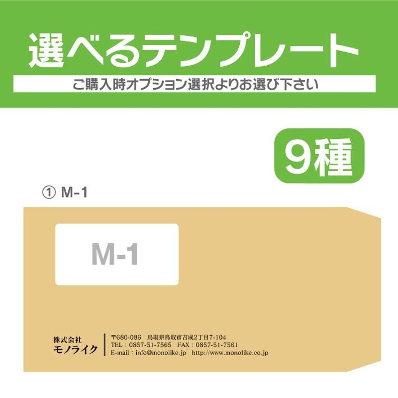 即購入OK♪☆新品☆ 長形３号 長3 封筒 160枚