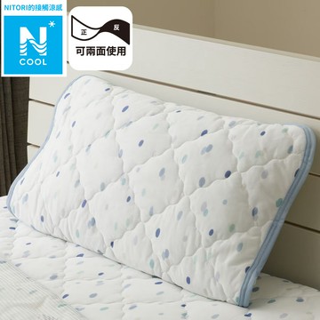 接觸涼感 枕頭保潔墊 N COOL DOT S25 NITORI宜得利家居