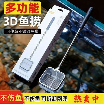 ✅漁網撈魚魚網不鏽鋼戶外漏網抄網漁撈伸縮網兜杆小撈密網手抄小號【台灣出貨】