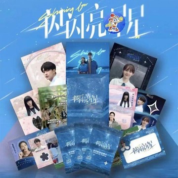 【動漫周邊✅】免運 【原盒撿漏】墨卡文化一閃一閃亮星星官方影視收藏卡星河版正品