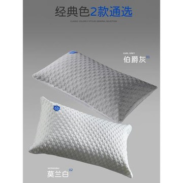 珍喜枕芯保護隔離層防螨抗菌純棉一對裝大號防頭油口水枕頭套巾