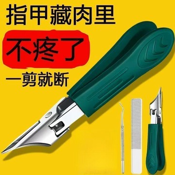 『臺灣出貨』25度指甲刀加長斜口甲溝炎指甲刀嵌甲厚甲專用鷹嘴鉗尖頭剪死皮用✨好物甄選