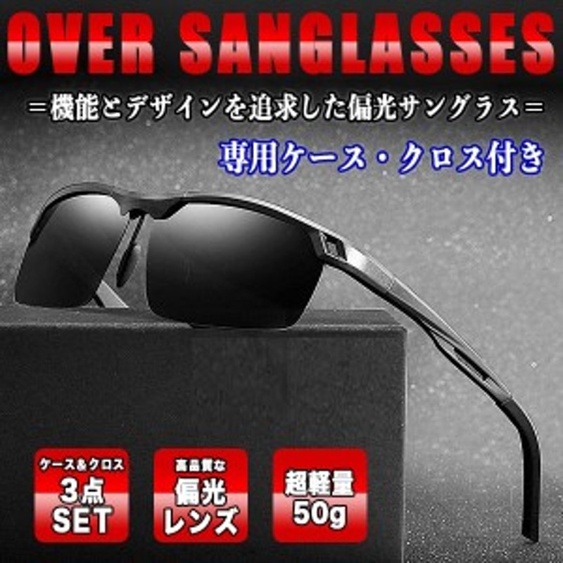 サングラス 偏光 偏光サングラス メンズ スポーツサングラス 釣り 運転 スポーツ おしゃれ ドライブ 野球 ゴルフ テニス ランニング アウ 通販 Lineポイント最大1 0 Get Lineショッピング
