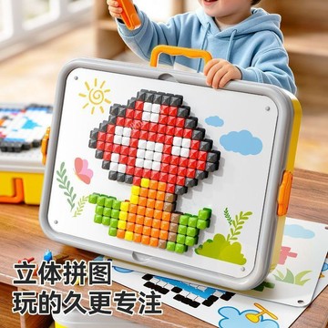 台灣出貨 立體插插樂蘑菇釘拼圖 蘑菇釘拼圖玩具 蘑菇釘玩具 大顆粒DIY拼裝組合 專注力訓練兒童玩具 親子手作禮物