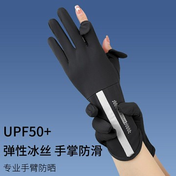 冰絲防曬手套女加長夏季戶外騎行開車防紫外線防滑觸屏露四指手套
