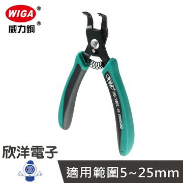 ※ 欣洋電子 ※ WIGA 5.5吋 曲爪穴用彈簧鉗 長度140mm (HB-140E) 彎穴用彈簧鉗 尖部超細型彈簧鉗