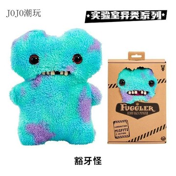 E哥❤現貨fuggler牙齒怪獸玩偶放克牙寶醜萌怪物公仔搞怪毛絨小衆可愛預售
