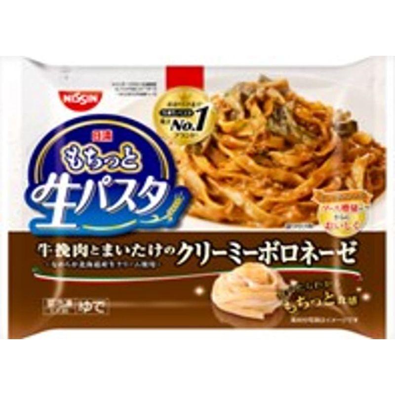 日清食品冷凍 「冷凍」日清もちっと生パスタ クリーミーボロネーゼ 298g×4