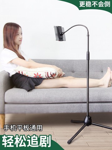 懶人手機支架桌面床頭ipad看電視電影神器萬能通用平板固定夾子架子躺著看多功能直播落地式三腳架床上支撐架