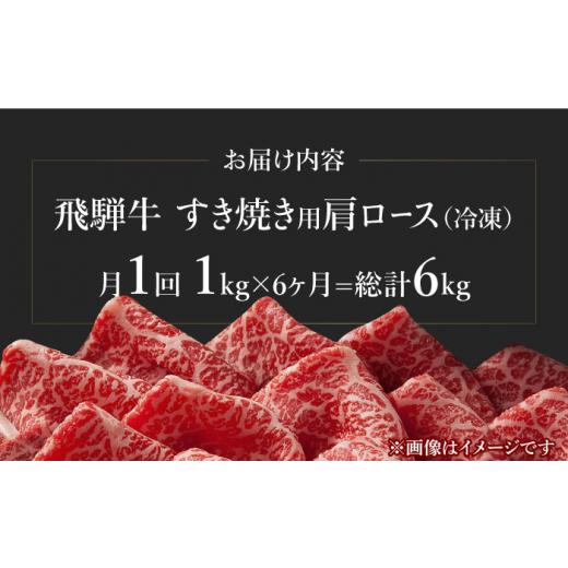 ふるさと納税 岐阜県 多治見市  A4 等級 以上 ロース ／ 肩ロース 1kg≪多治見市≫ 和牛 ブランド牛 国…