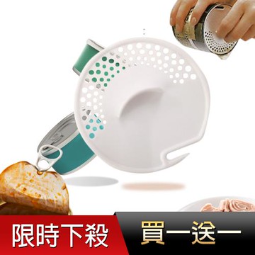 GS金德恩-台灣製造 買一送一 兩用開罐瀝水過濾器 濾水器 瀝水蓋 開罐器 濾汁器 罐頭過濾 開罐 瀝水 料理器具