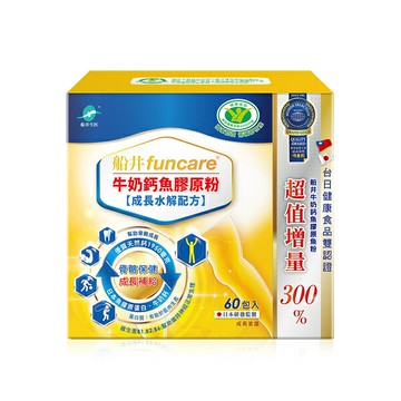 船井生醫 高成長®牛奶鈣魚膠原粉(成長水解配方)