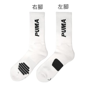 【PUMA官方旗艦】Fashion PUMA LOGO籃球厚底長襪 2雙組 男性 BB146701