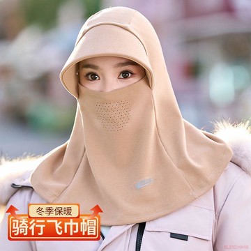 臺灣出貨12H🌈帽子面罩一體冬季女騎行防風保暖護頸脖套護臉護耳騎車滑雪套頭帽