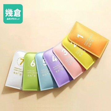 拋棄式 彩色 輕便 雨衣 一次性雨衣 薄款便利雨衣 輕便雨衣 一次性雨衣 連身雨衣 一件式雨衣 便攜球型雨衣球【幾倉】