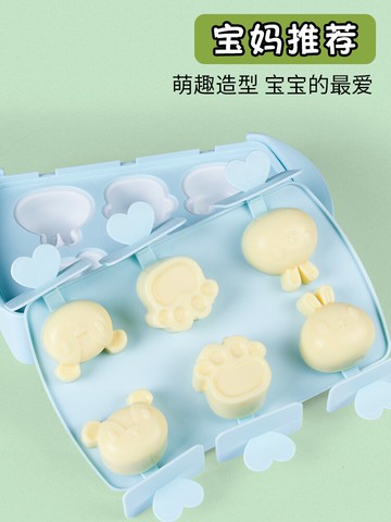 寶寶奶酪棒專用模具家用自制大號帶蓋制作棒棒糖硅膠磨具食品級