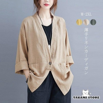 カーディガン シャツ レディース トップス ブラウス シャツブラウス 夏 折襟 長袖 スーツコート 無地 通学 カジュアル 通販 Lineポイント最大get Lineショッピング