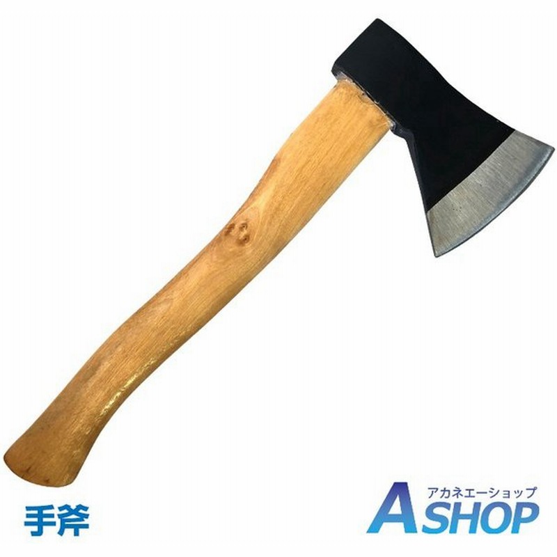 2022年最新海外 斧 薪割り キャンプ キャンプ用品 キャンプ道具 アウトドア アウトドア用品 手斧 片手斧 ハンドアックス 焚き火 枝打ち オノ  小型 40cm コンパクト discoversvg.com