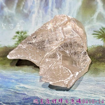 流星痕鋰輝石原礦0410-14~巴西 特殊型態的蝕刻鋰輝石（Spodumene）