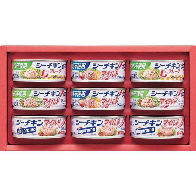 シーチキンギフト SET-20A 倉出 詰め合わせ おかずギフト ギフト グルメ お祝い FUJI 父の日 2023