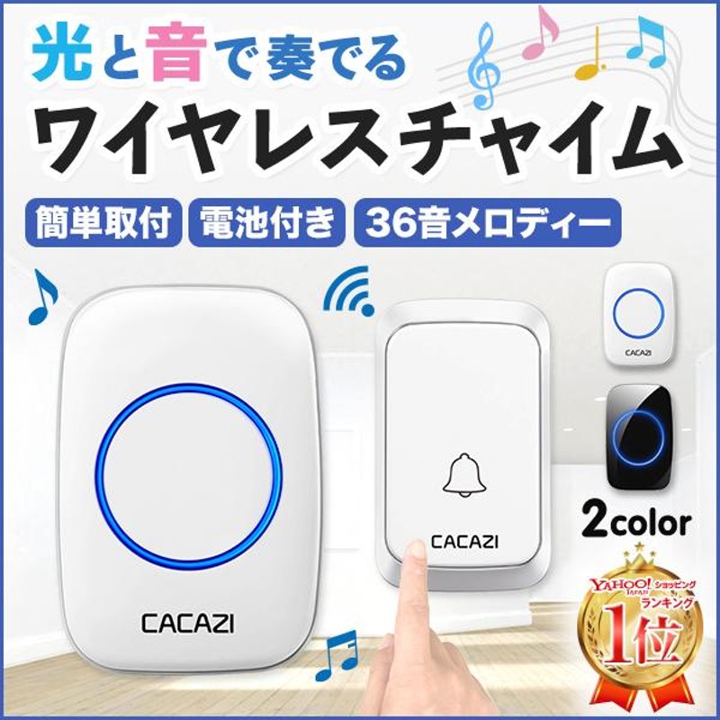 最大70％オフ！ リーベックス Revex ワイヤレス チャイム XPNシリーズ 受信機 増設用 受信チャイム 病院 介護 木目 XPN700M 