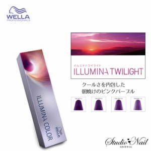 ウエラ イルミナ カラー ヘアカラー トワイライト ピンクパープル 80g入 医薬部外品 Illumina Color 通販 Lineポイント最大1 0 Get Lineショッピング