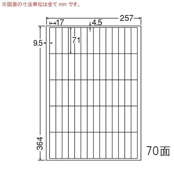 （まとめ買い）LEW70MF ナナワード 10ケース 5000シート マルチタイプ 表示・商用・タイトルラベル 東洋印刷