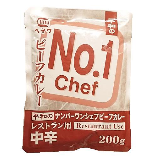 業務用カレー ナンバーワンシェフビーフカレー＆ベル食品 北海道産素材を使ったレトルトカレー 10種類から1つ選べる 計3食詰め合わせセット