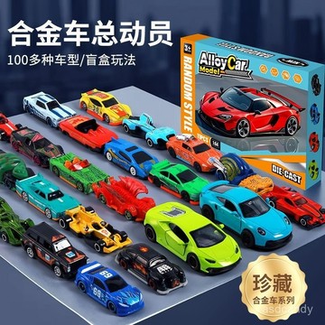 🔥臺灣-出貨🔥【車門能開啟】網紅洞洞樂 兒童閤金車洞洞樂 仿真賽車玩具 老爺車汽車模型 男孩子玩具