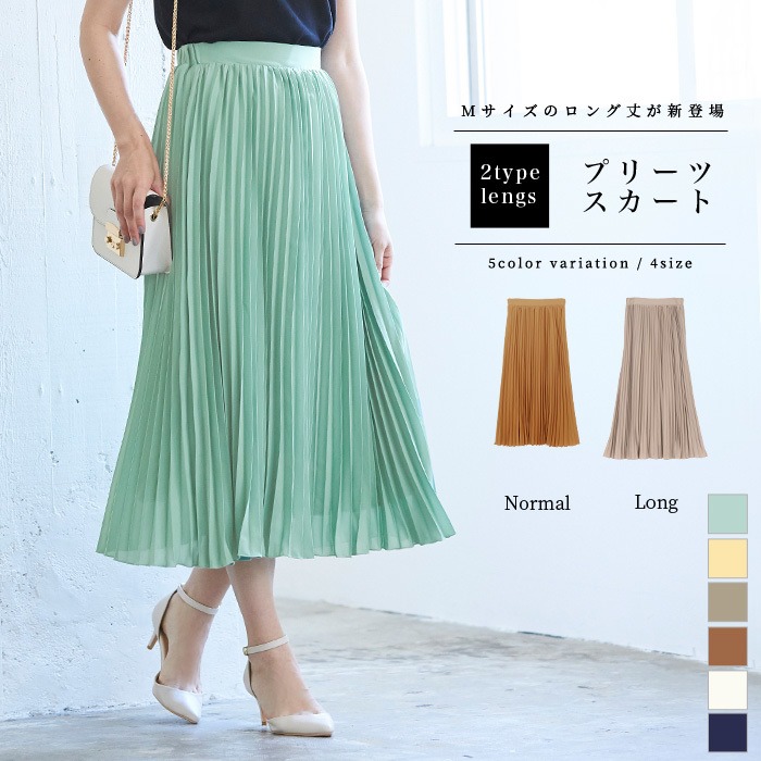 フィドル エンジン パプアニューギニア ユアーズ プリーツ スカート クリア アーティスト トラック