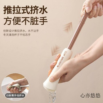💗臺灣出貨💗二合一挤水杯刷硅胶长柄家用洗杯子小刷子保温水杯无死角清洁神器