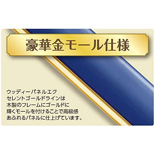 エポック社 エポック社木製パズルフレームウッディーパネルエクセレントゴールドラインブラウン