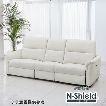◎耐磨耐刮貓抓皮 耐磨皮革3人加大電動沙發 KK6133 N-SHIELD PU IV NITORI宜得利家居
